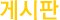 Խ